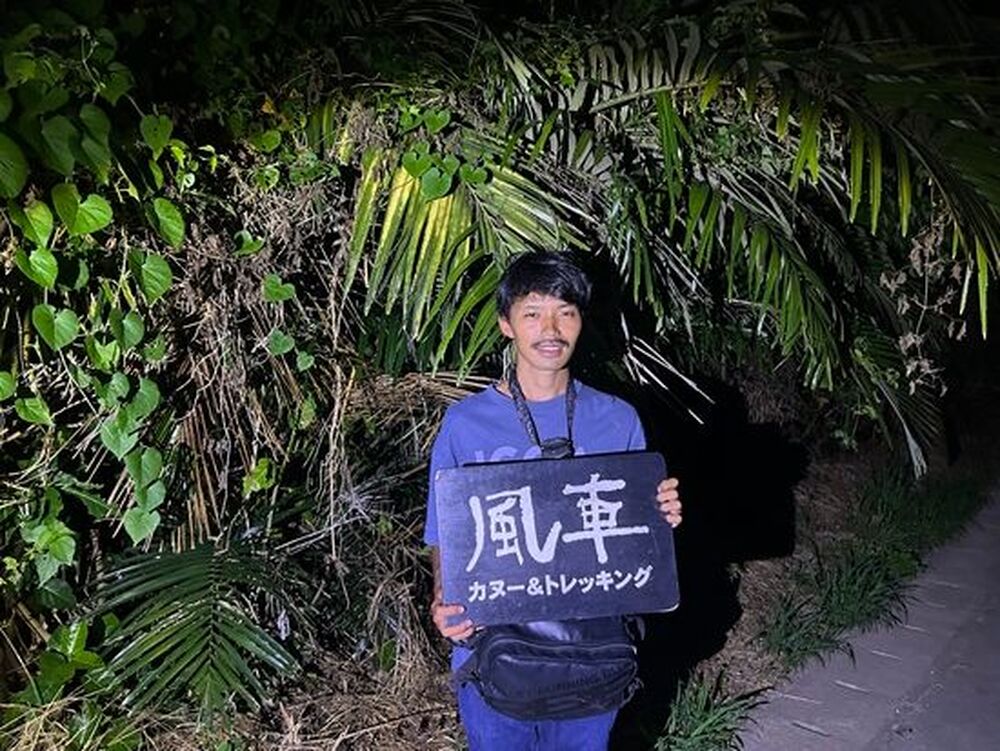 沖縄県最大落差、ピナイサーラの滝が見えてきた！