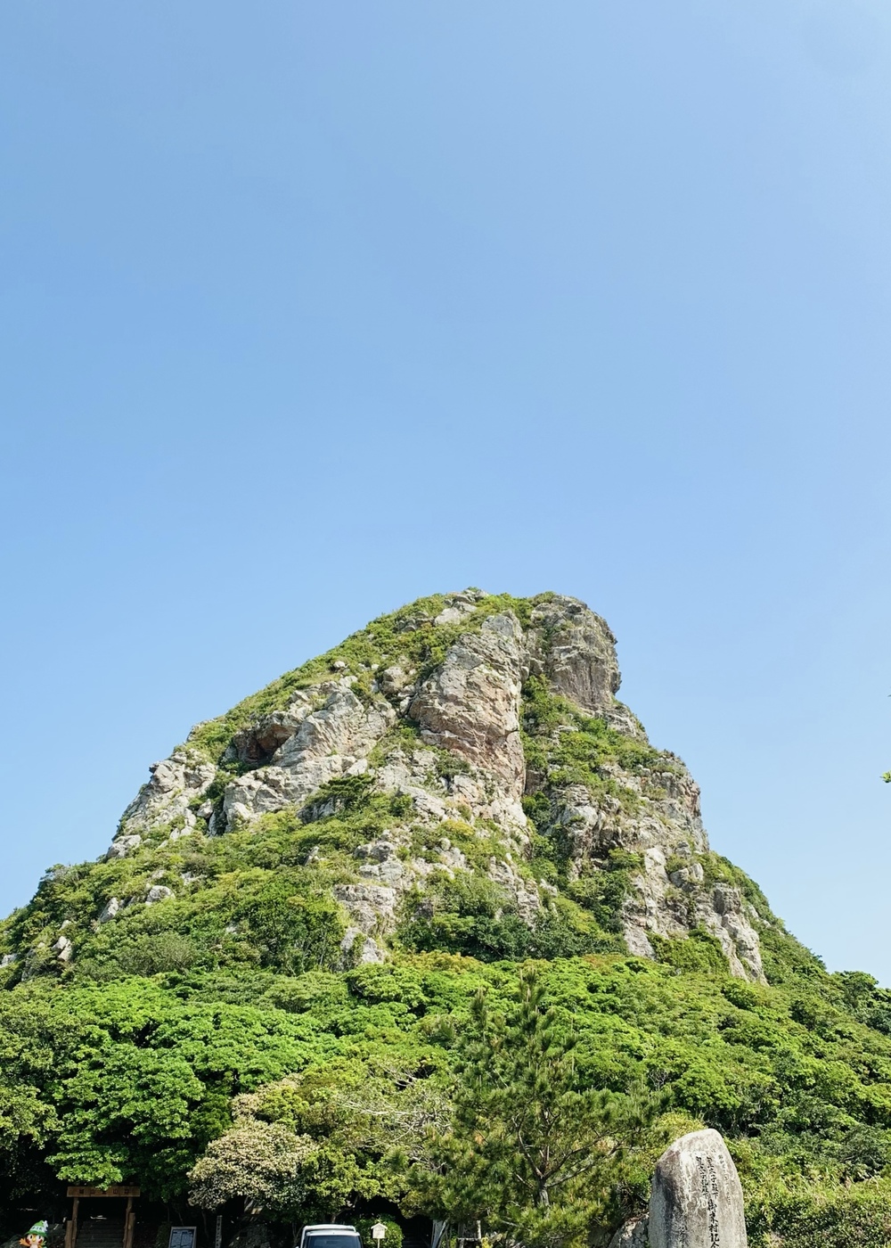 島のシンボル、タッチュー♪