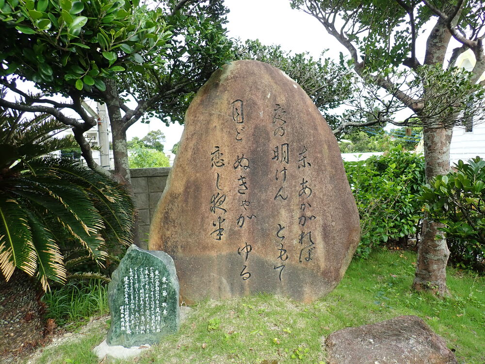 東江節