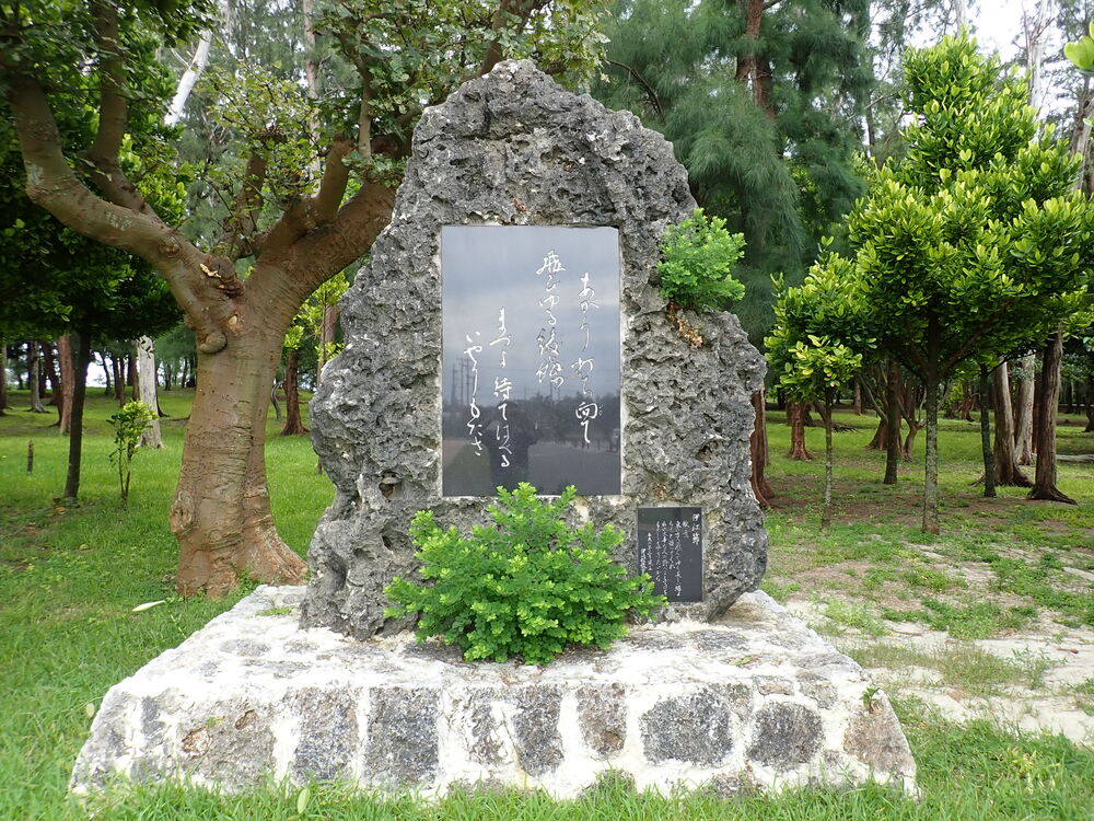 伊江節