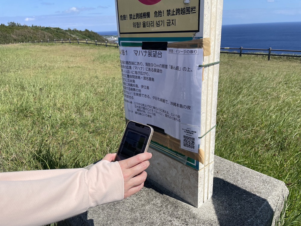 茂木商事　アンティークランプ2個セット　送料無料（北海道・沖縄・離島は配送不可） 粟国島｜ミッション型回遊体験「島のかけら」モニターツアー｜1泊2日