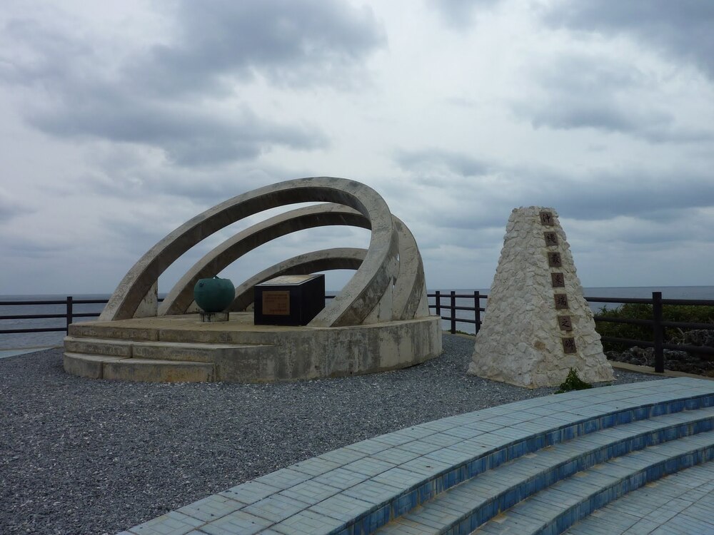 沖縄最東端の碑にご案内