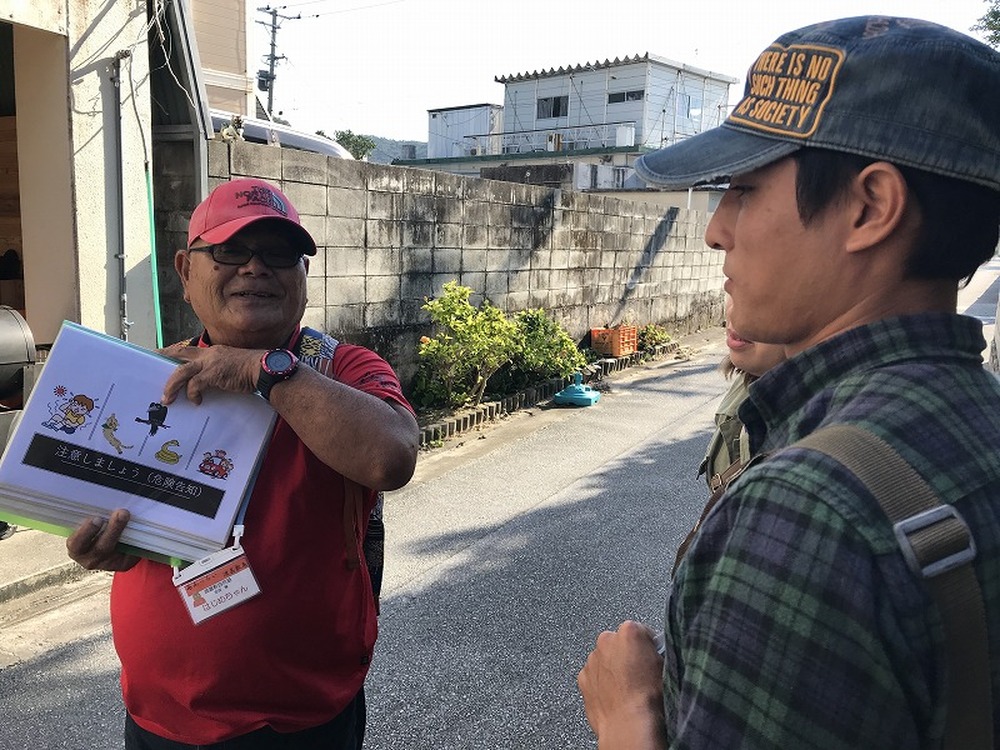 【阿波連ゆんたく散歩とムーチー&月桃茶つくり】の「はじめさん」
