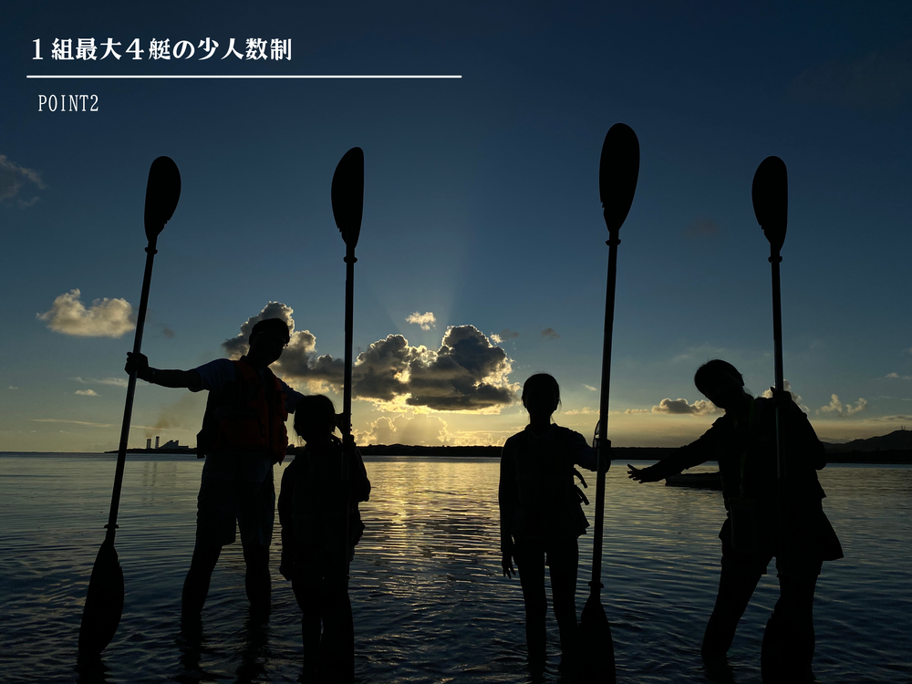 石垣島｜カヤック｜貸切】サンセット＆ナイトマングローブ＆星空