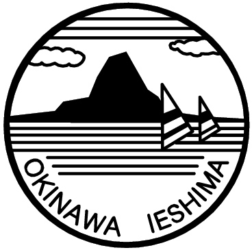 伊江島観光協会の皆さん