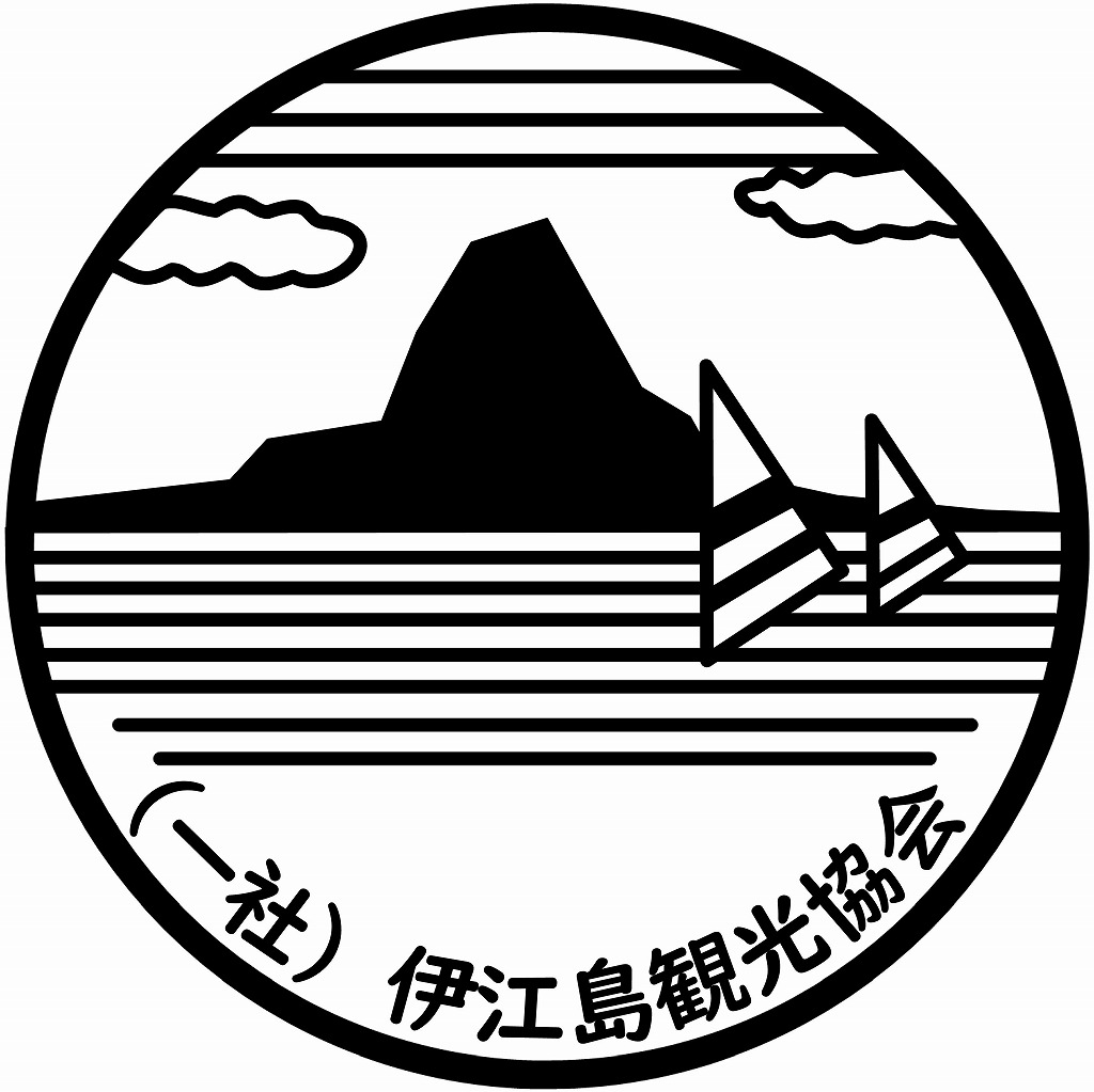 伊江島観光協会のみなさん