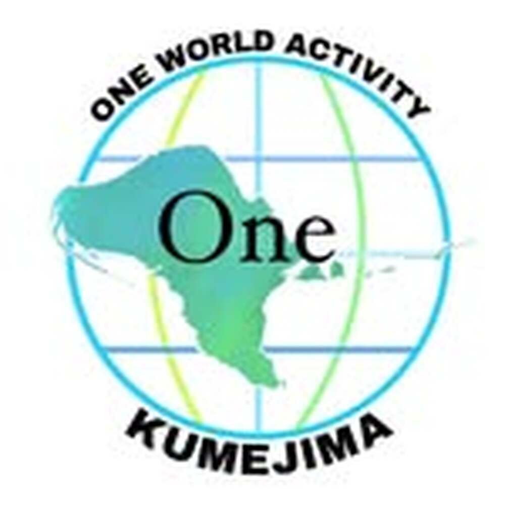 ご希望いただける場合は、久米島の旅をトータルコーディネートいたします♪なんでもご相談くださいね♪