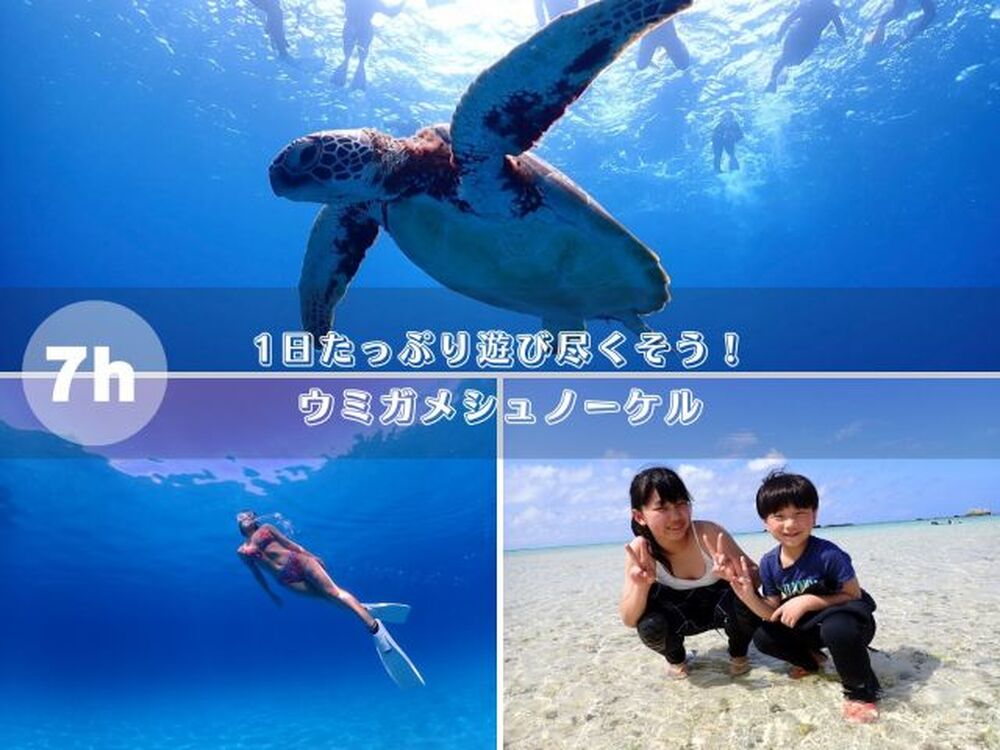 写真を無料プレゼント♪