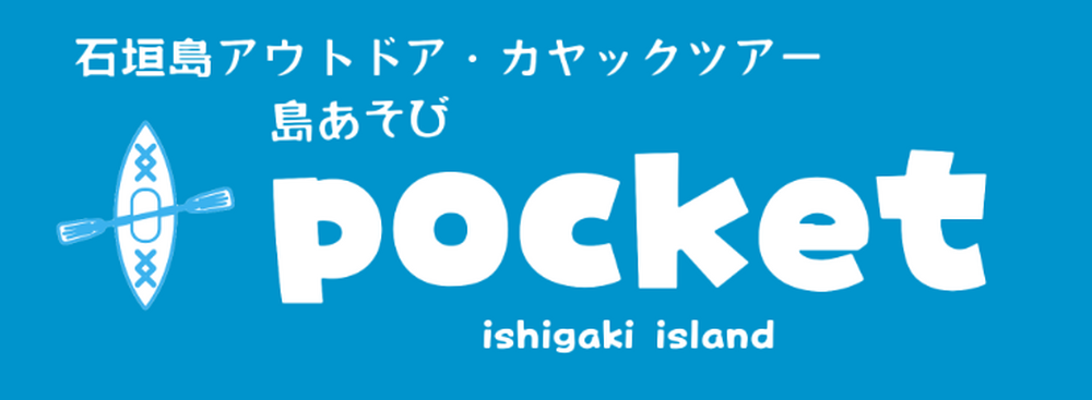 数量限定のオリジナルステッカーをプレゼント！（無くなり次第終了）