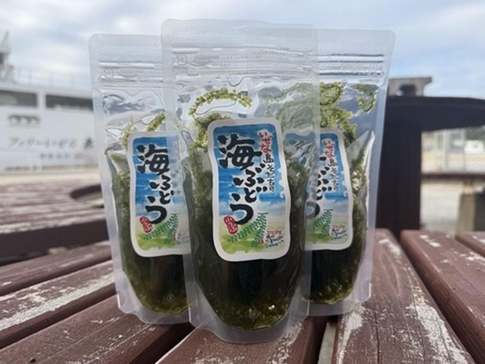 お土産に「塩水漬け海ぶどう３０ｇ１袋プレゼント」いたします♪