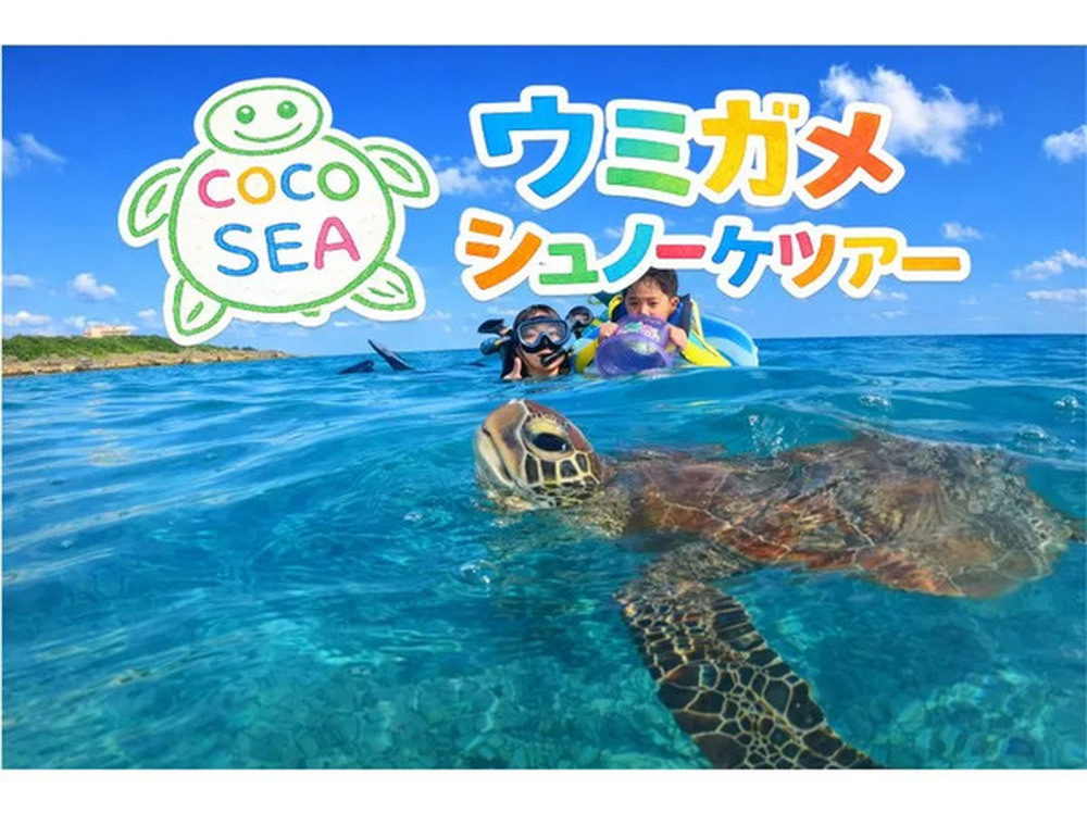 ツアー中の写真をプレゼント♪