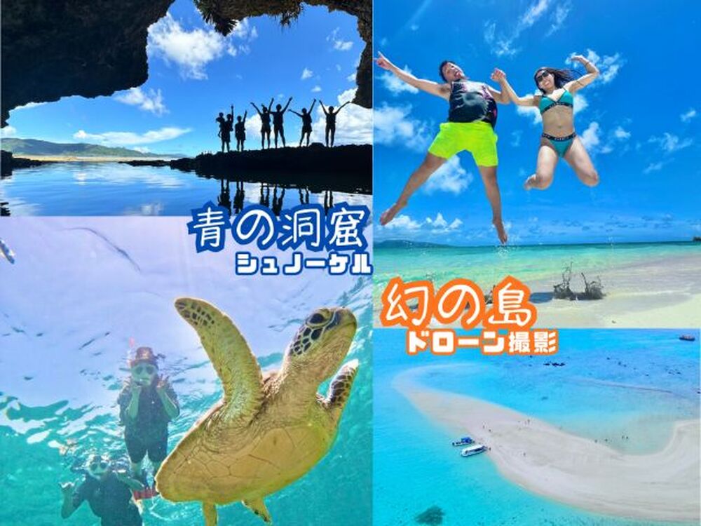 石垣島のおすすめ教えます♪