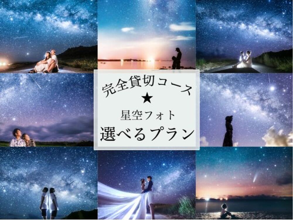 石垣島のおすすめ教えます♪