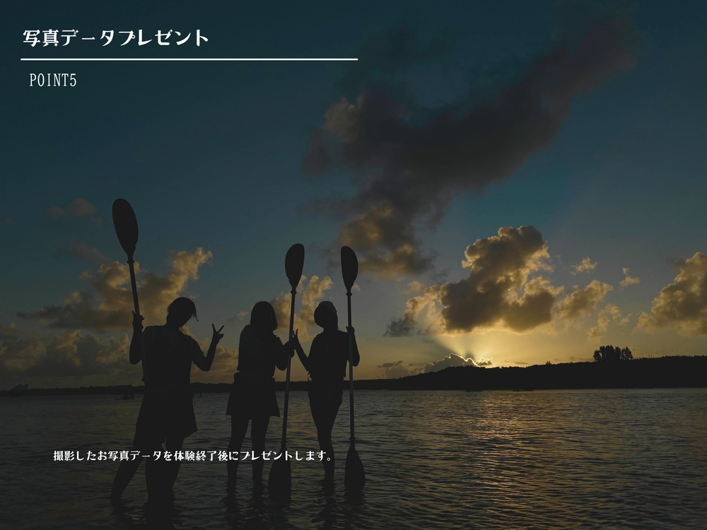 ガイドのスマホで撮影したお写真をプレゼント！
即日データをお渡しします♪
