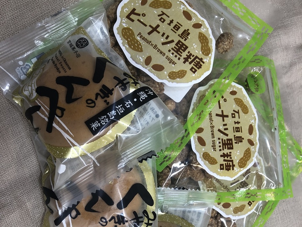 石垣島のお菓子、なにか１つプレゼント！何かは当日のお楽しみ！