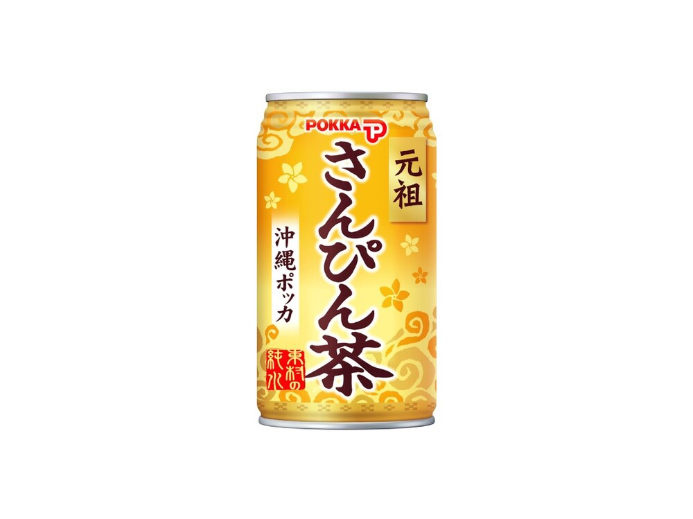 お一人にひとつ「さんぴん茶」をプレゼント！
カヌーで疲れた身体を沖縄のお茶で癒してくださいね。