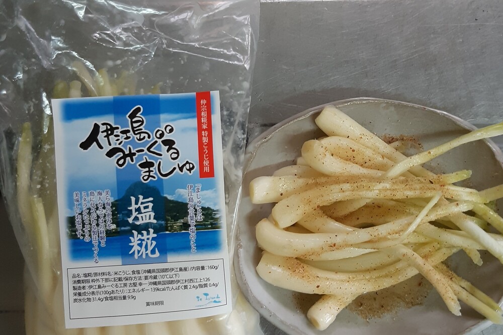 塩こうじを使った漬物作り(持ち帰りOK)
(食材は島らっきょうやキャベツなどの野菜 ※内容は時期によって異なります)
