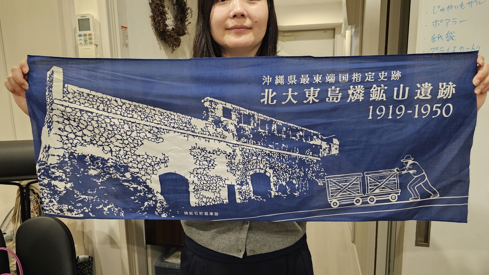 参加者には、燐鉱山遺跡手ぬぐいをプレゼント！