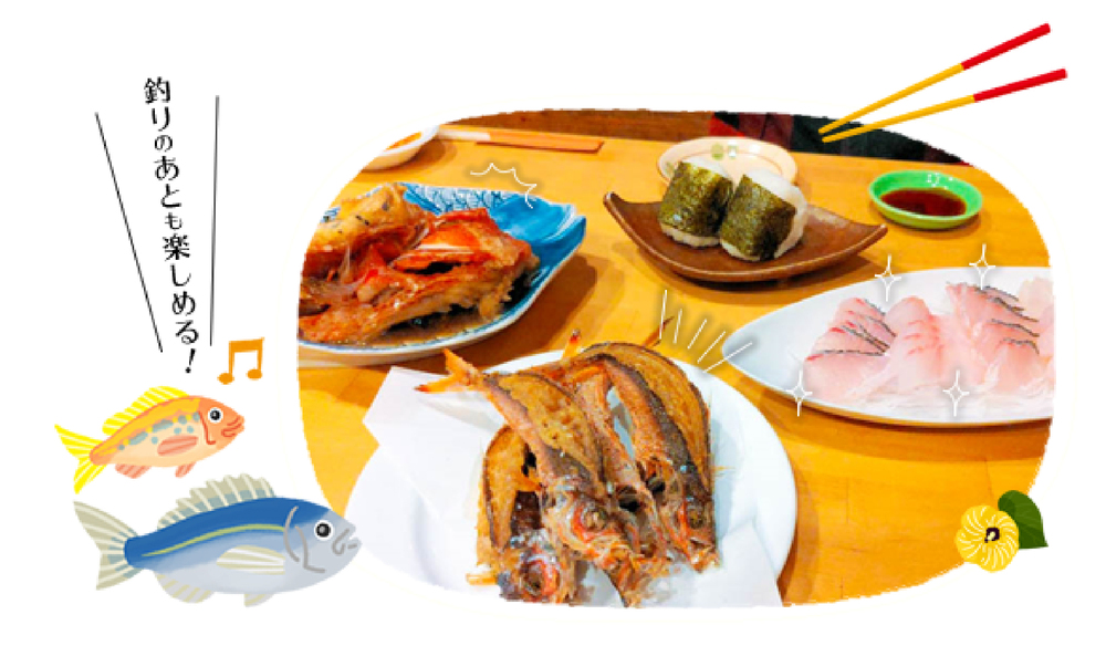 釣った魚は島人が板前の居酒屋で調理可能♪
しまたびの繋がる特典は皆さんが釣った魚に応じて、オススメのメニューをご提案！
楽しい釣り体験と、美味しい石垣島の鮮魚をご堪能くださーい！