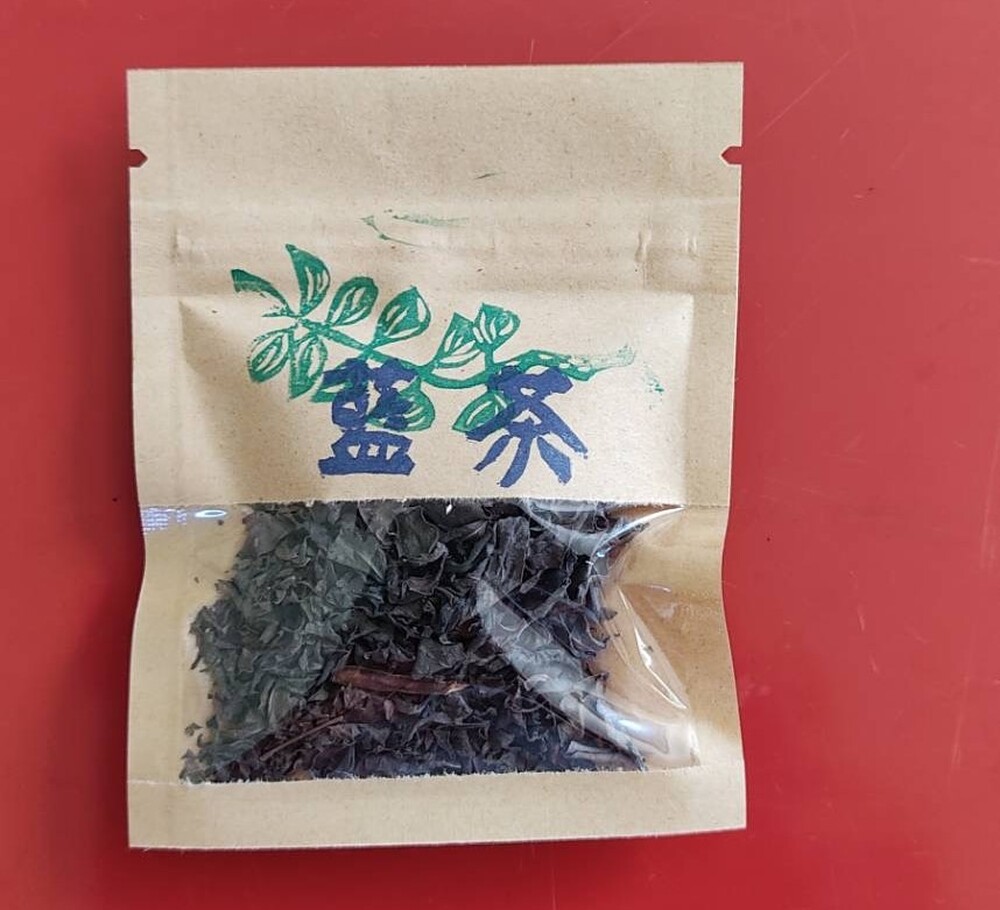 藍布工房の畑で有機栽培している藍染の植物を乾燥させた「藍茶」をプレゼントいたします。古くから、藍職人は病気知らずと言われていて、抗酸化作用があると言われています。