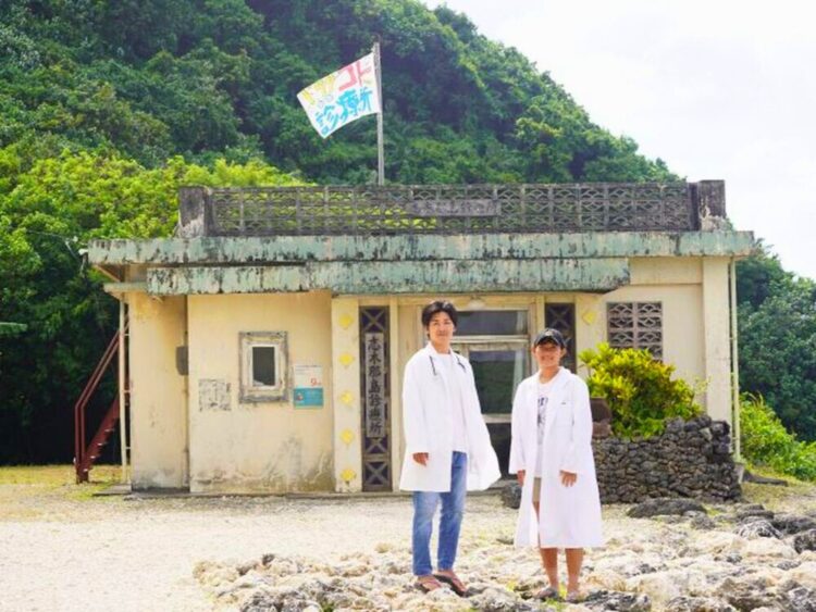 与那国島 日帰り ツアー Dr.コトー診療所