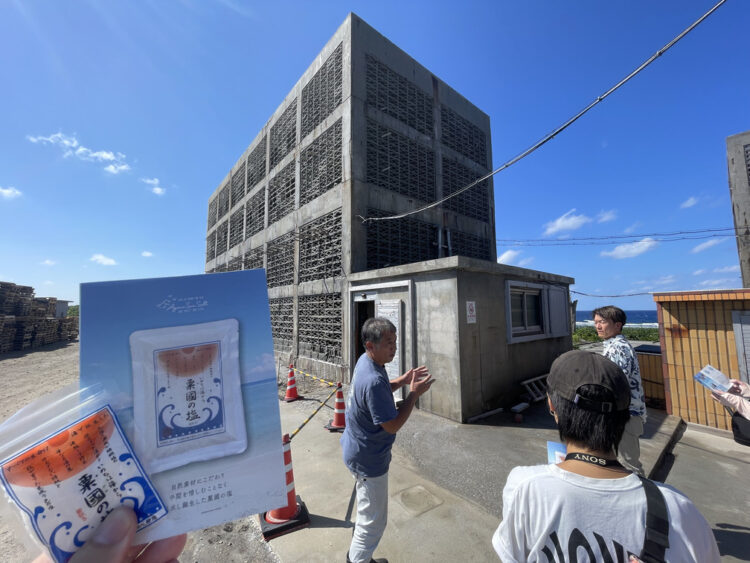 沖縄海塩研究所の採かんタワーと「粟国の塩」