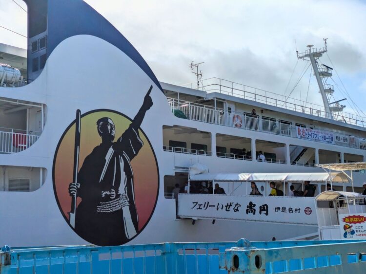 伊是名島　フェリー　外観